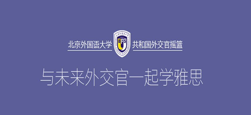 韓語(yǔ)培訓(xùn)-韓國(guó)留學(xué)