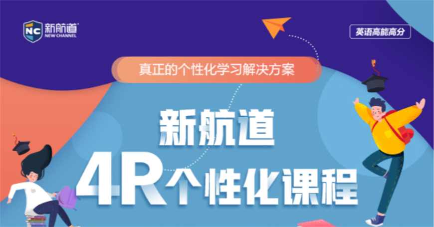 學(xué)威國際商學(xué)院 學(xué)威國際商學(xué)院mba