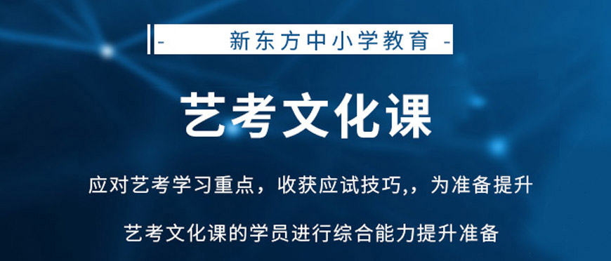 中小學輔導，中考全日制，高考全日制，中小學一對一輔導