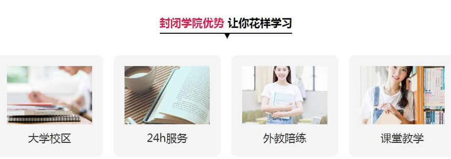 藝術留學作品集培訓