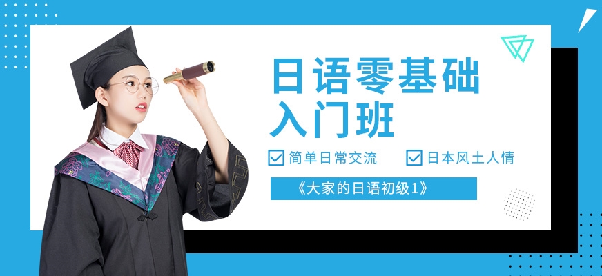 留學(xué)培訓(xùn)機(jī)構(gòu)