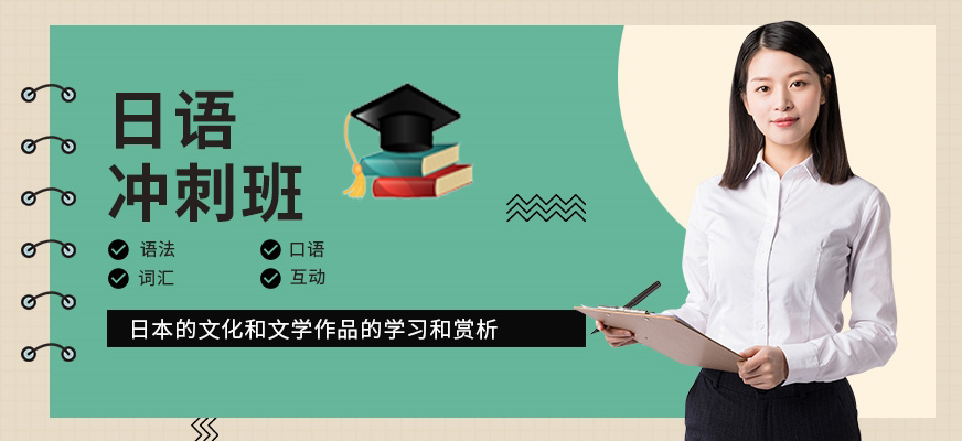 留學(xué)培訓(xùn)機(jī)構(gòu)