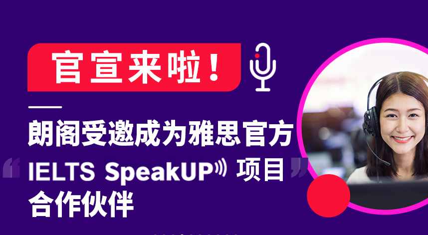 北京末名天教育日語培訓(xùn)