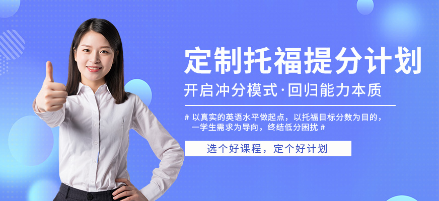 江陰環(huán)球雅思-雅思考試培訓