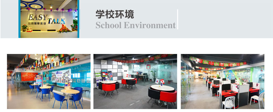i2國際私塾-全外教少兒英語