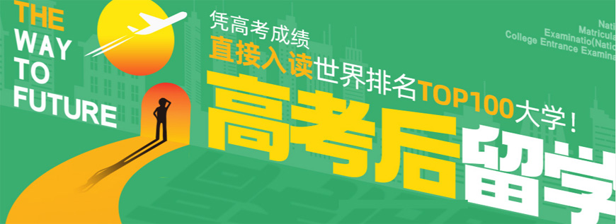 江陰環(huán)球雅思-雅思考試培訓