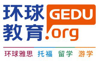 環(huán)球教育英語(yǔ)培訓(xùn)學(xué)校