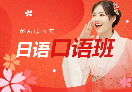 留學準備