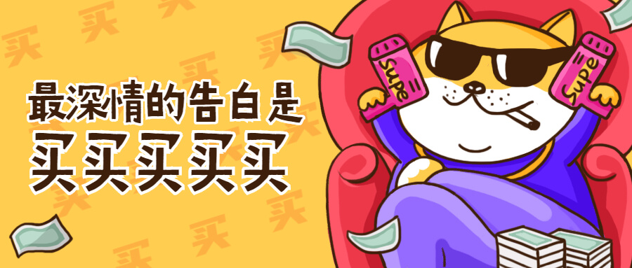 日本留學(xué)