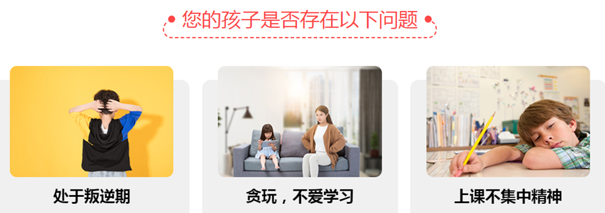 中小學輔導，中考全日制，高考全日制，中小學一對一輔導